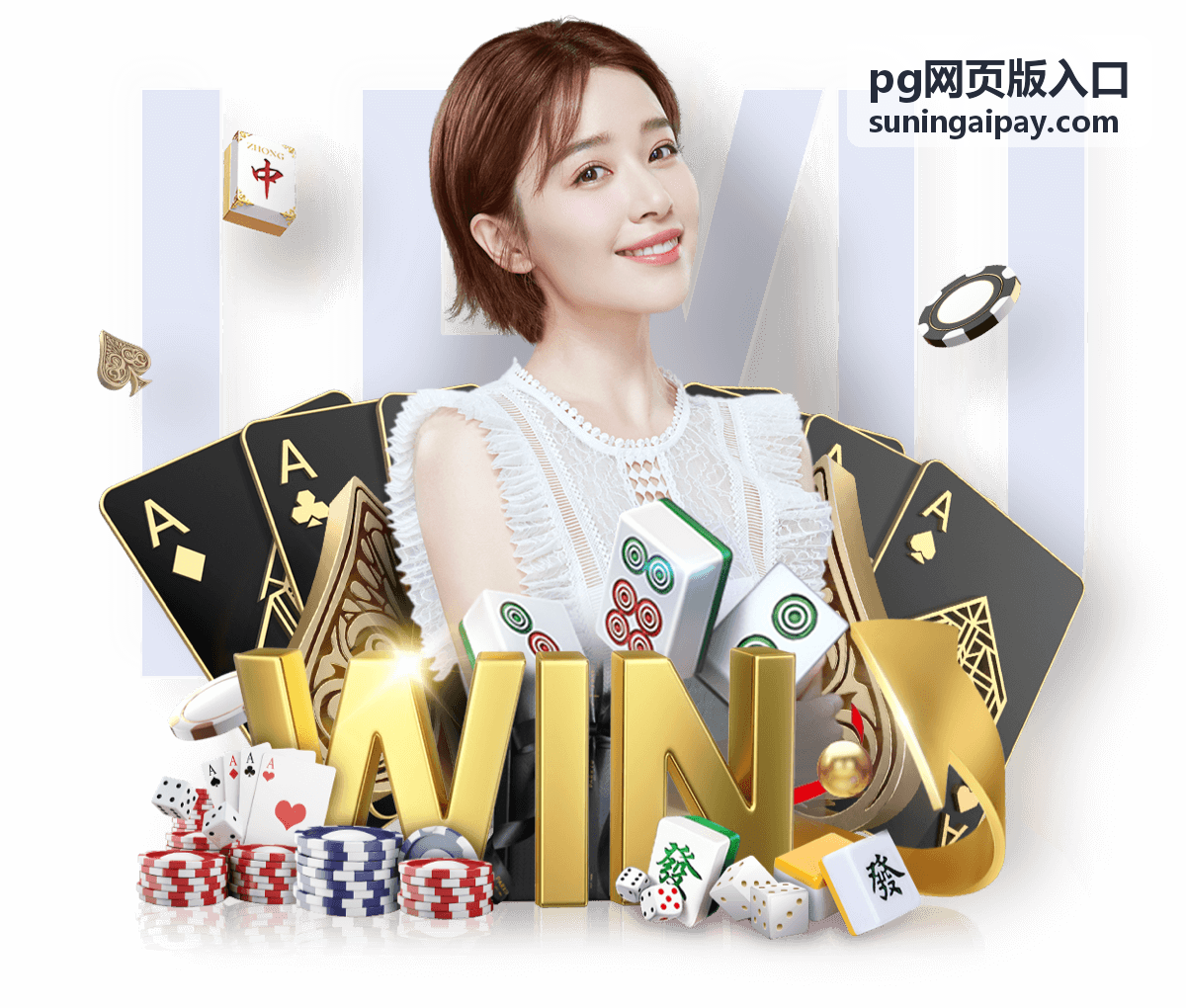 pg网页版入口消息提醒与更新节奏封面图